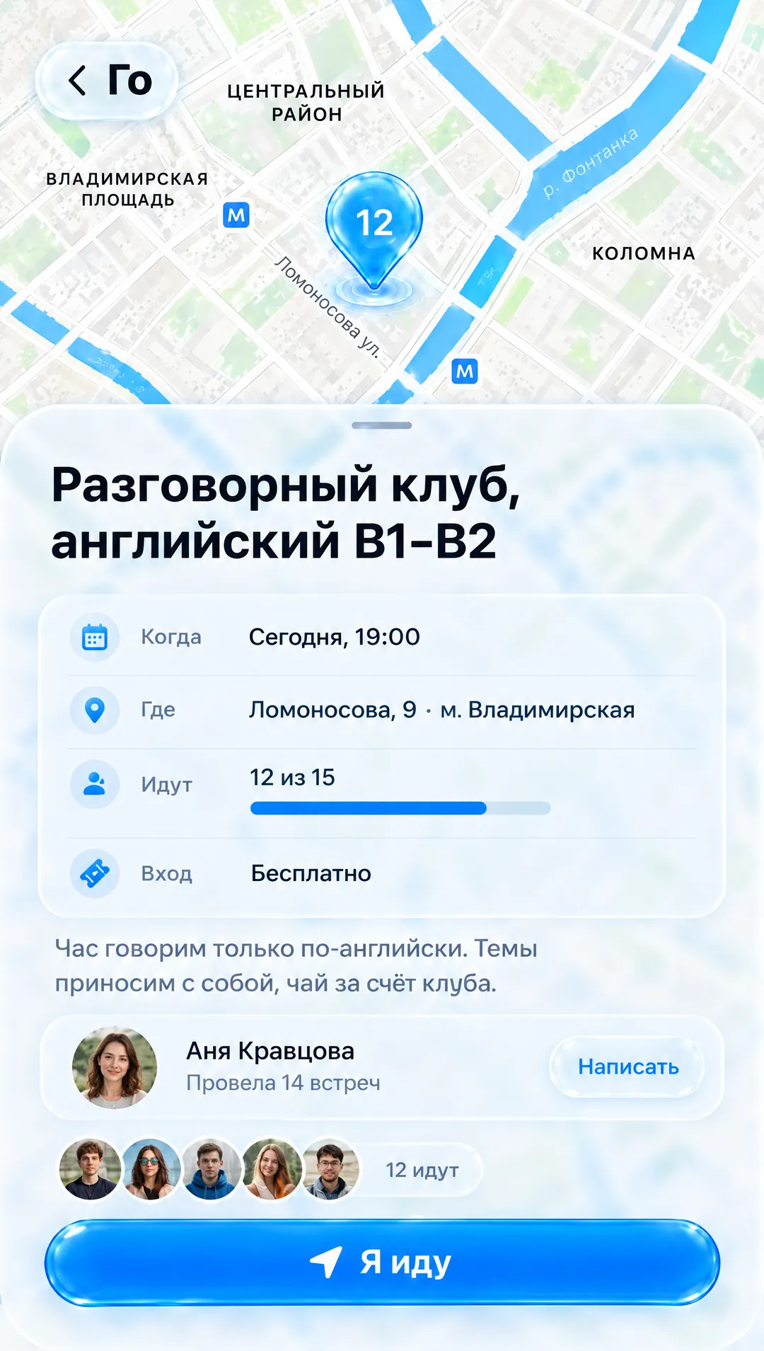 Событие